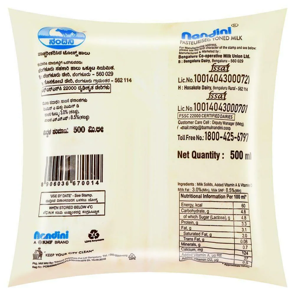 NANDHINI MILK 500ML