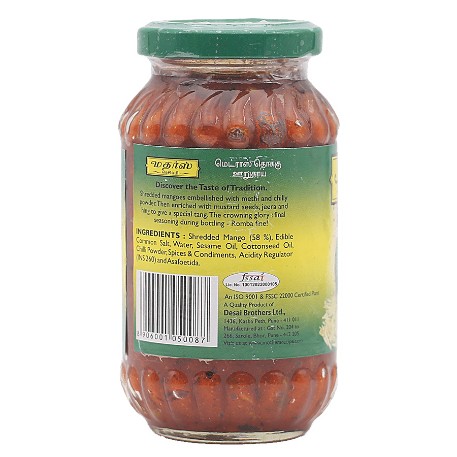 MOTHERS MADRAS THOOKU PICKLE