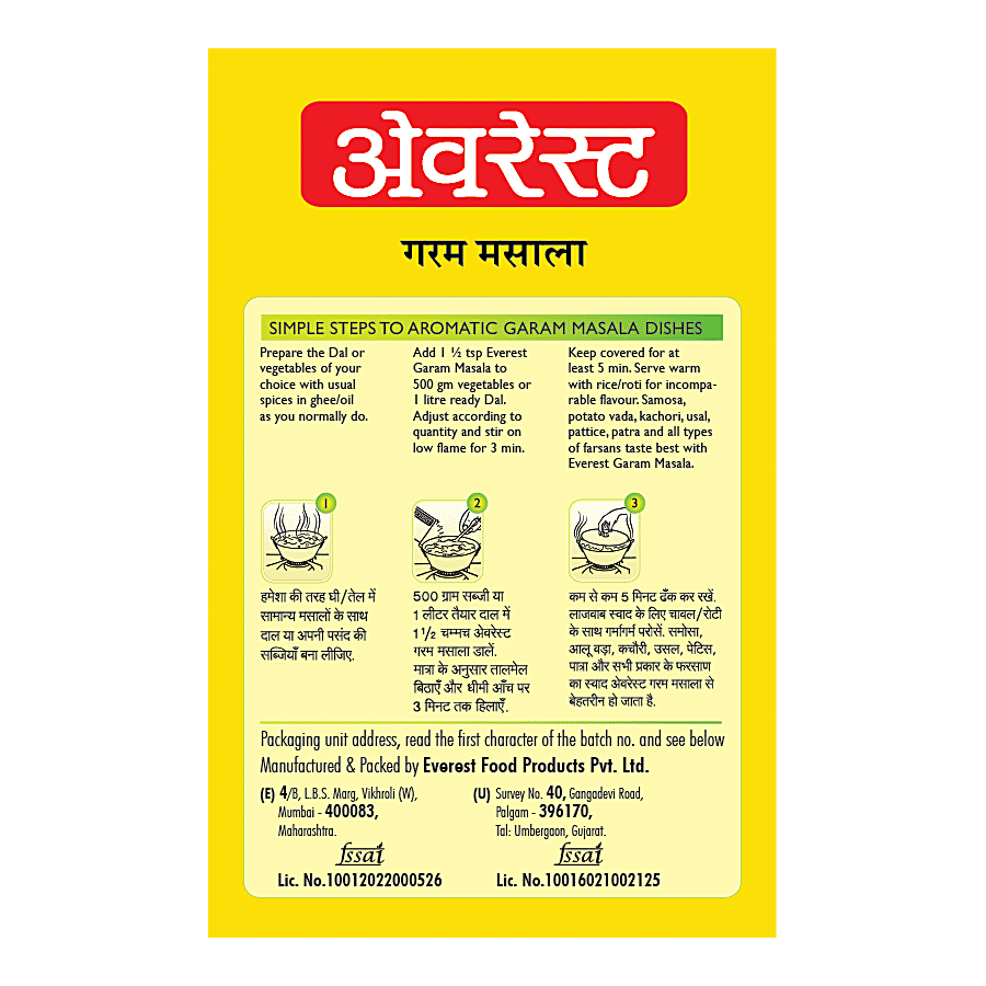 EVEREST GARAM MASALA 50G