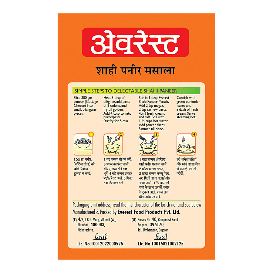 EVEREST SHAHI PANEER MASALA