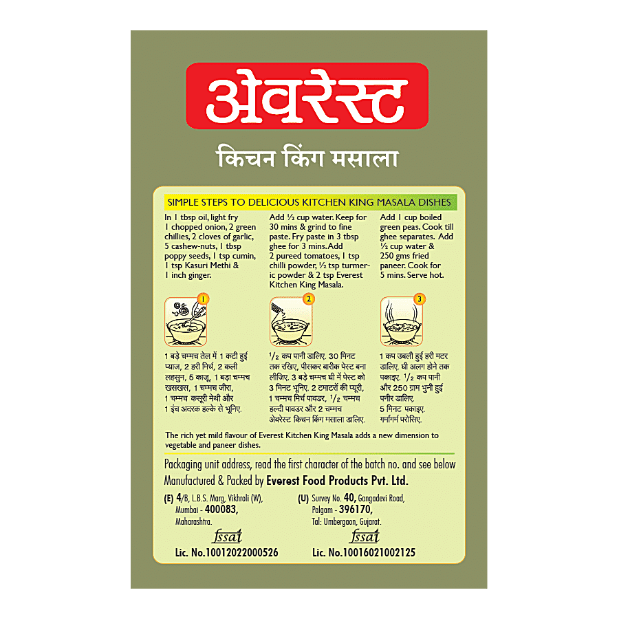 EVEREST KITCHEN KING MASALA 50G