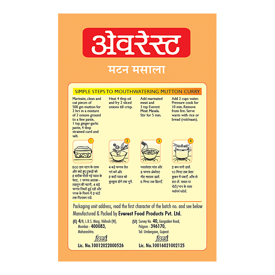 EVEREST MEAT MASALA