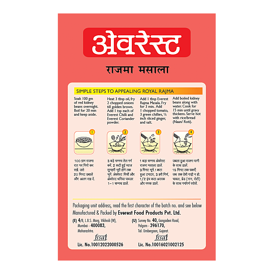 EVEREST RAJAMA MASALA